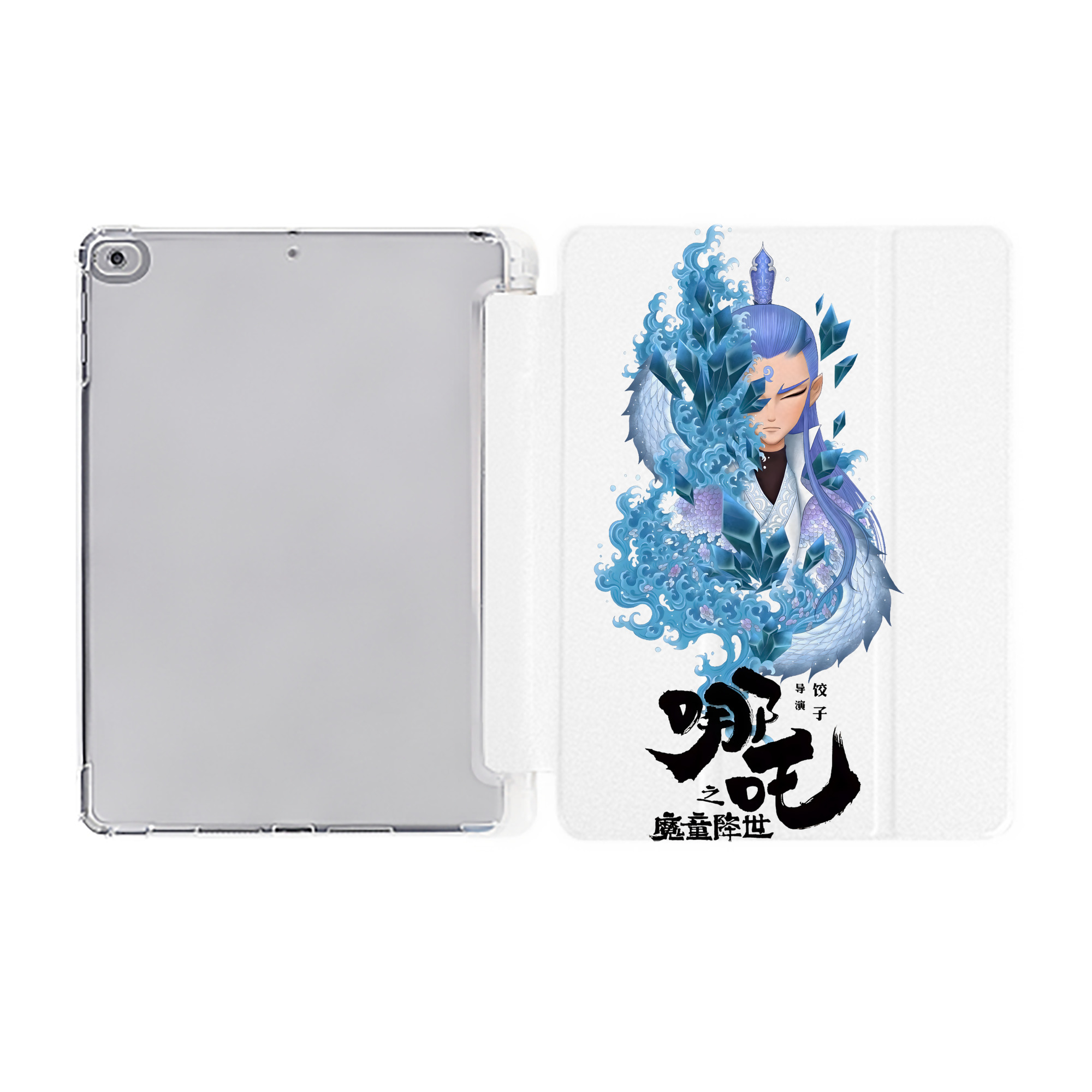 （画像用） Ne Zha 2 ナタ 魔童の大暴れ IPad ケース ペン収納付き 三つ折りスタンド PUレザー×シリコン 対応機種9.5/10.5/10.9インチ
